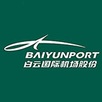 白云國際機場股份